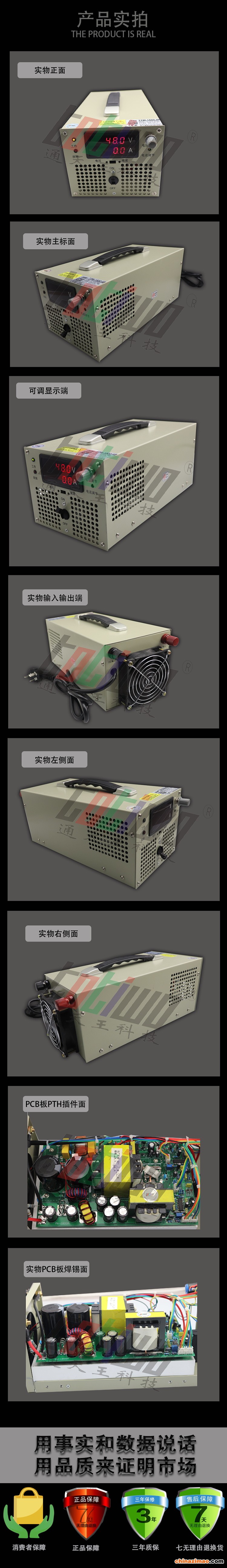 详情2