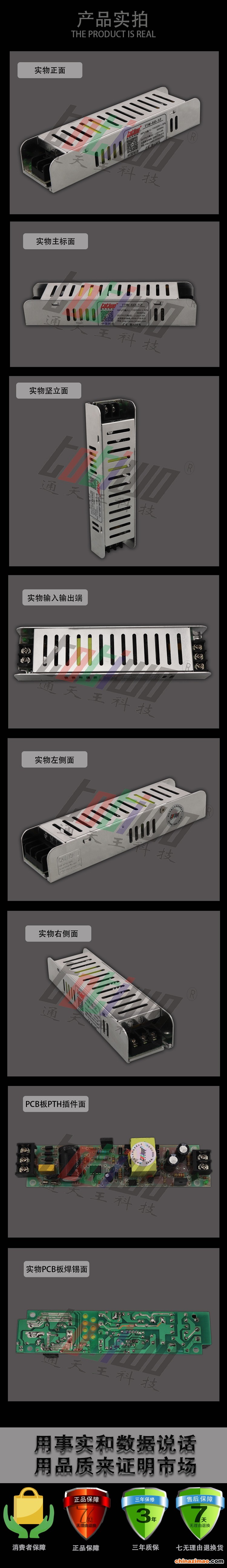详情2