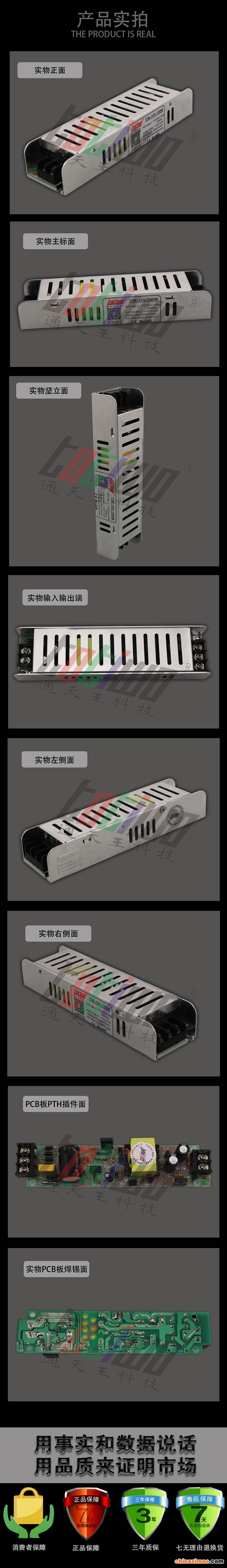 详情2