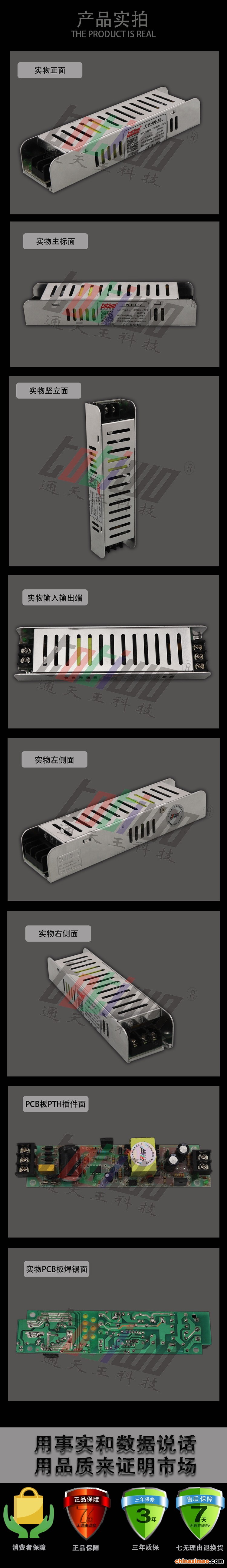 详情2