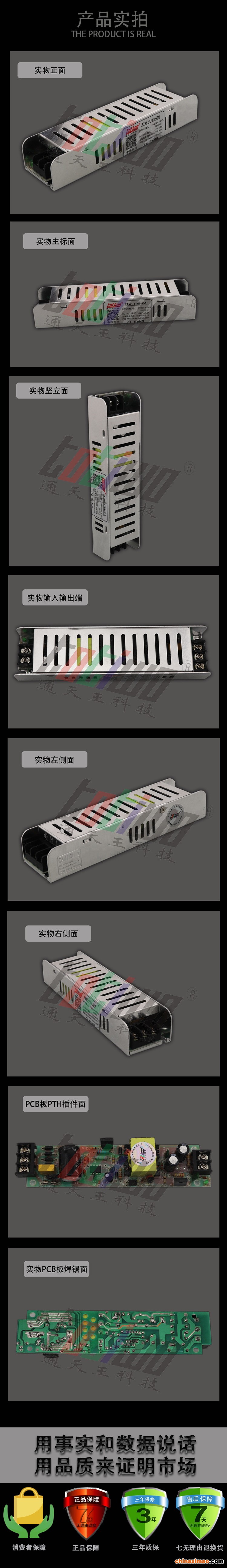 详情2