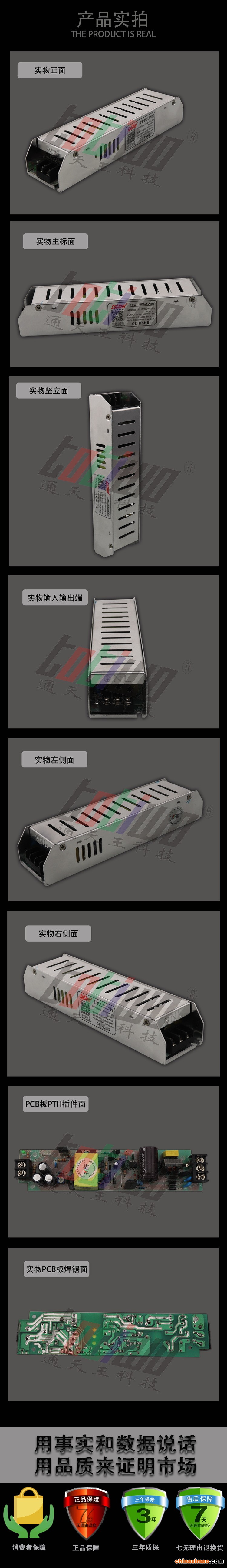 详情2
