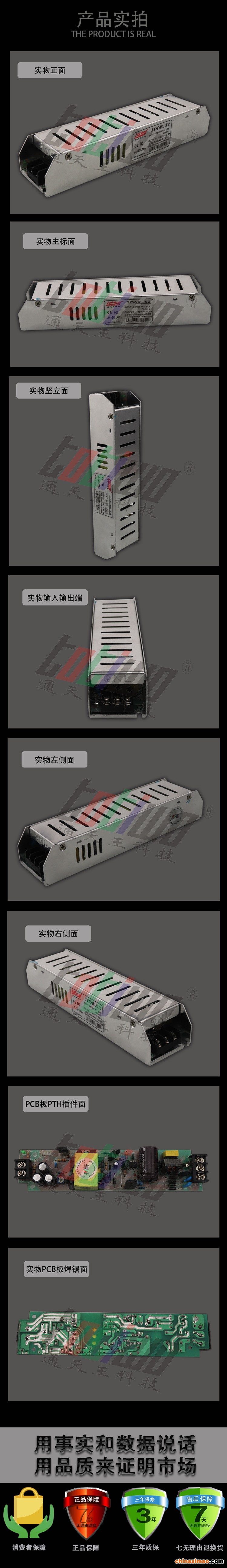 详情2