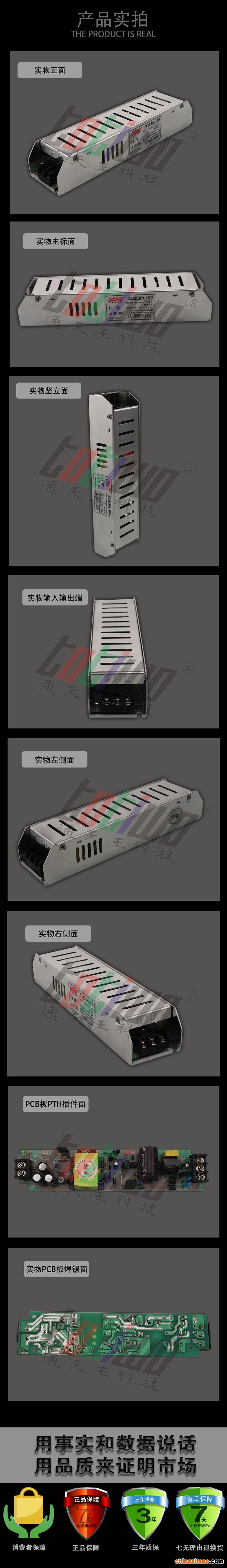 详情2