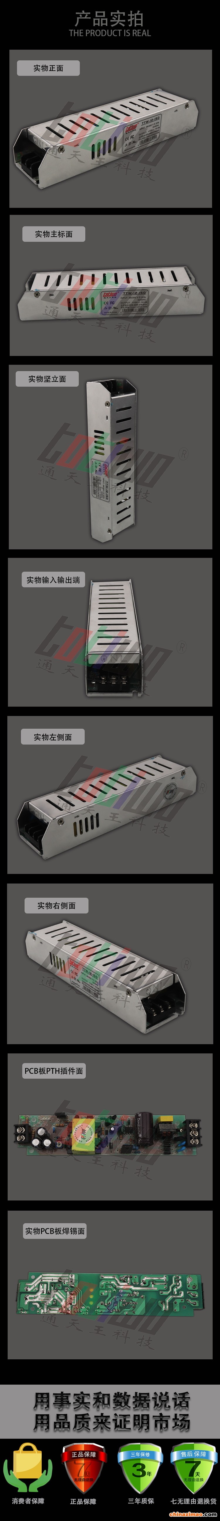 详情2