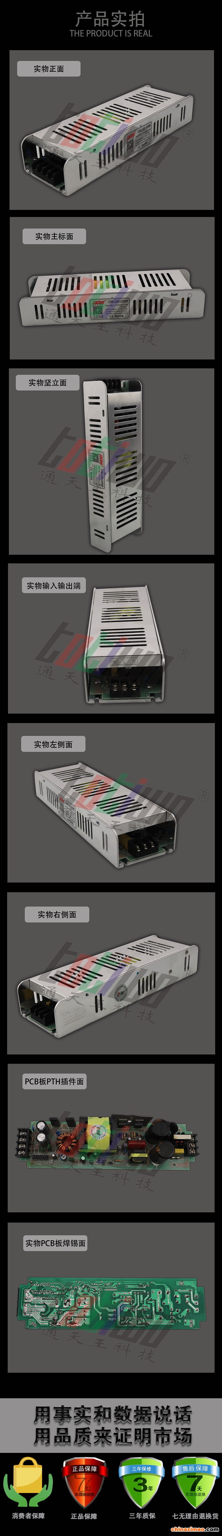 详情2
