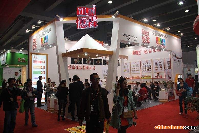 食品饮料展会logo