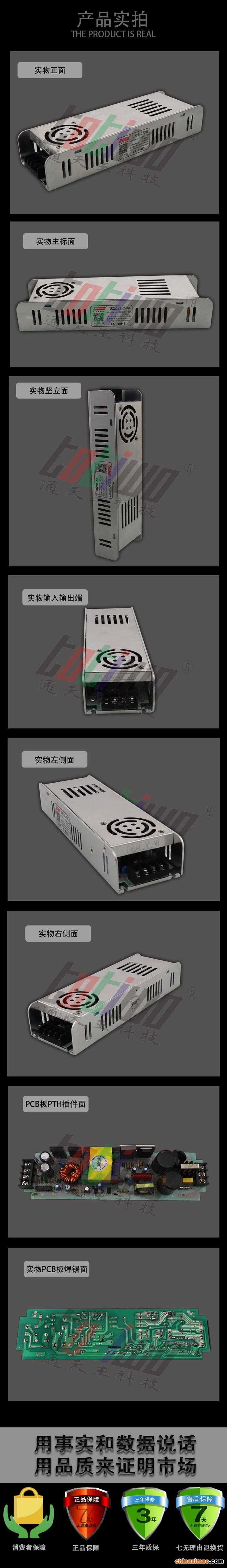 详情2