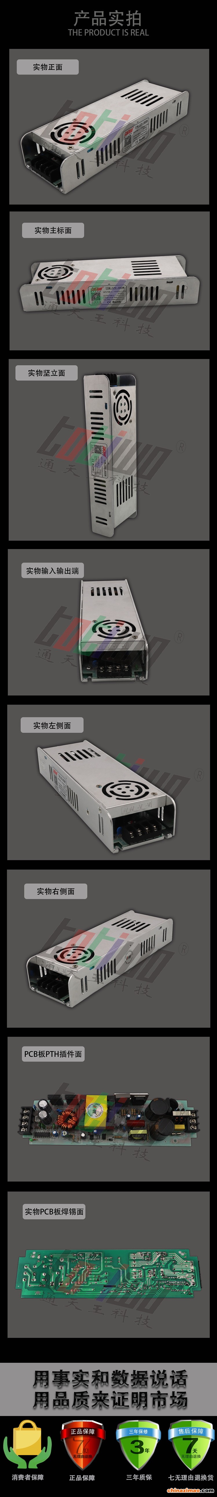 详情2