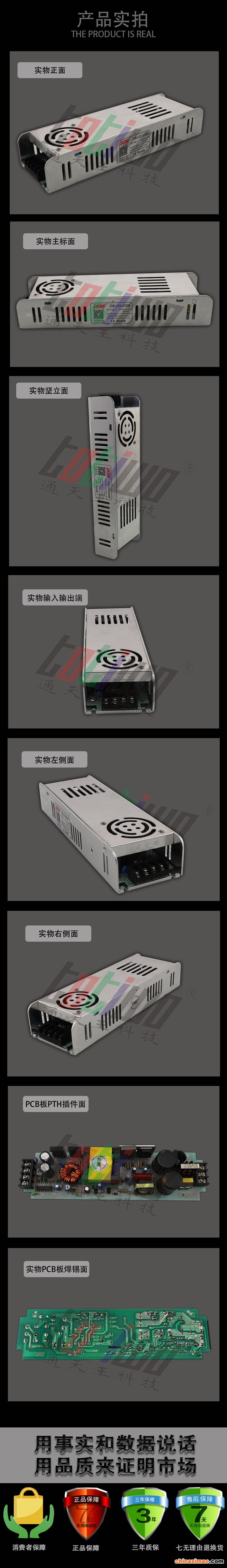 详情2