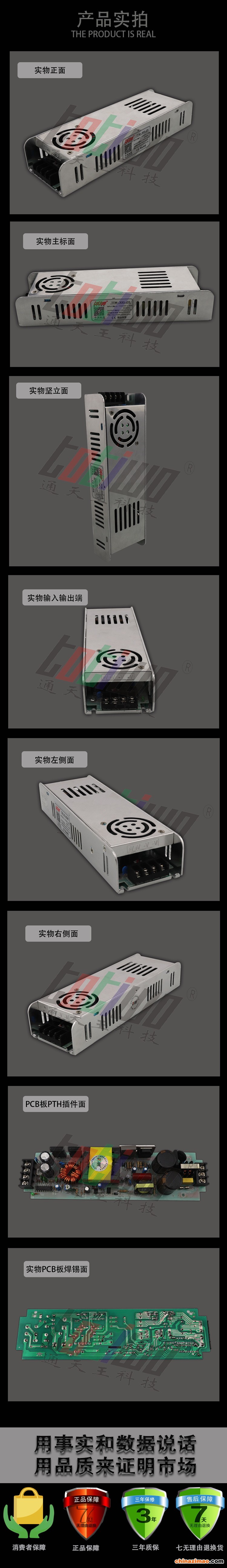 详情2