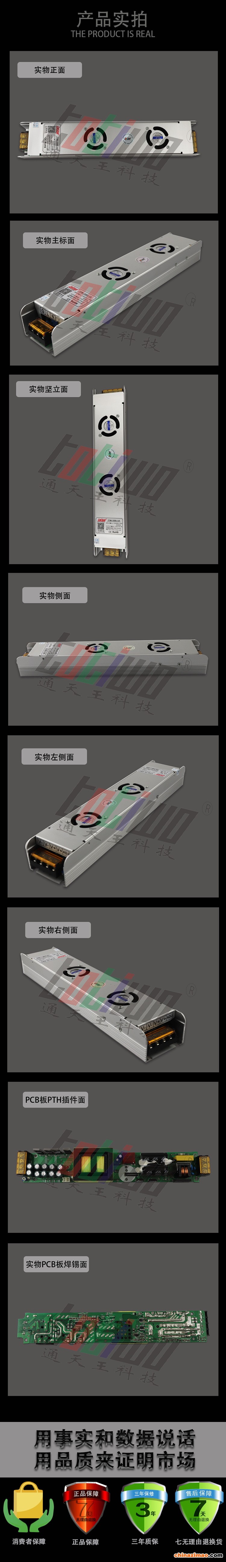 详情2
