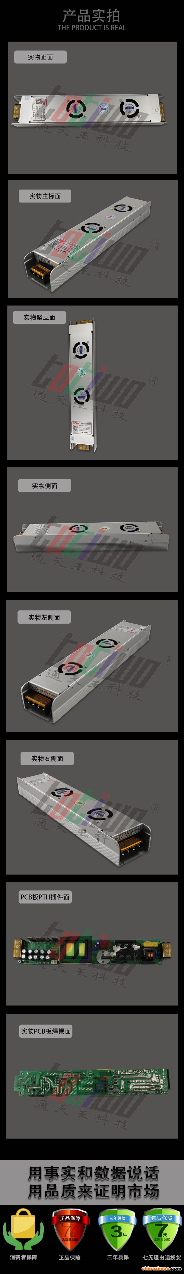 详情2