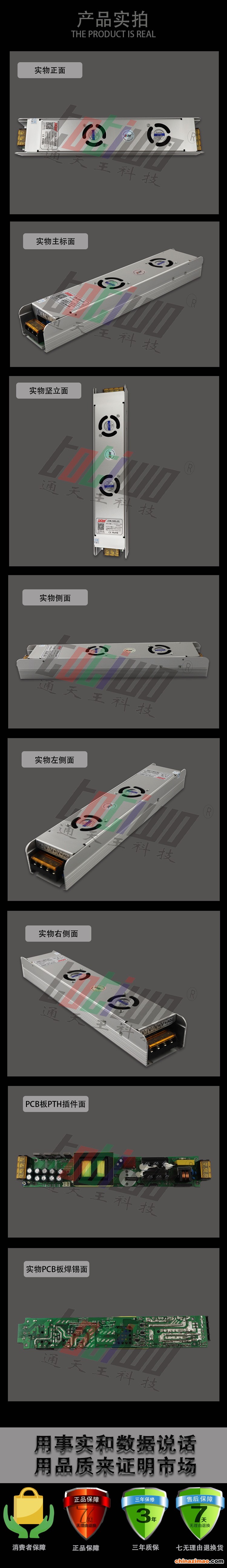详情2