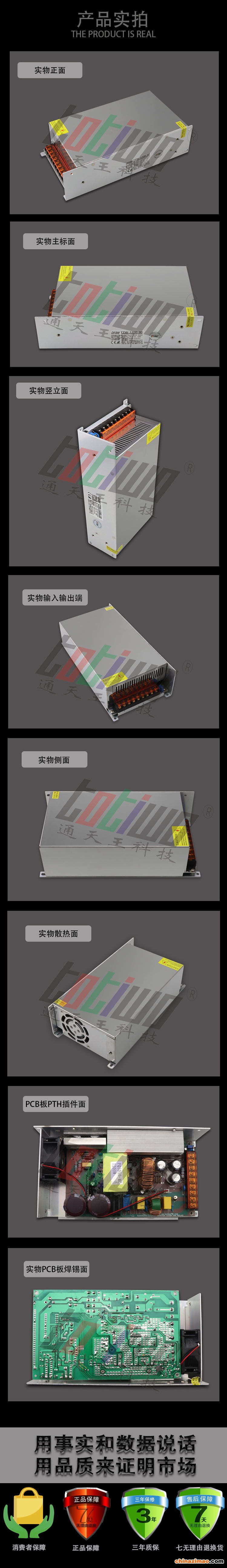 详情2