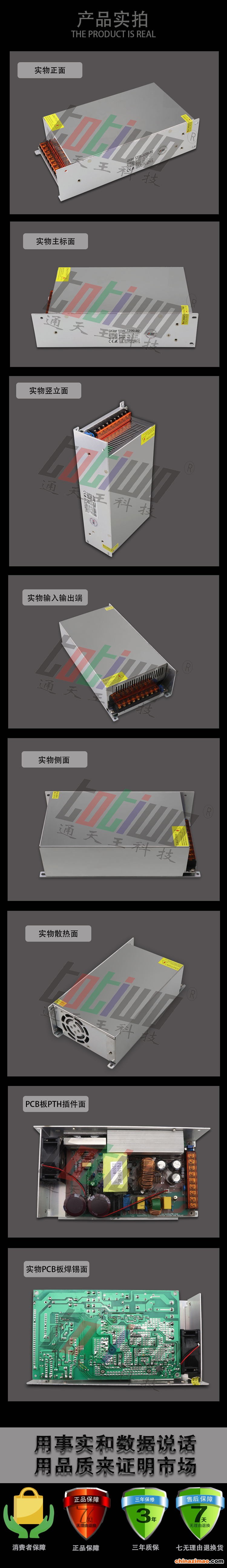 详情2