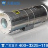 KBA166隔爆型光纤摄像仪出售 隔爆型光纤摄像仪图片