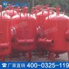ZPS系列消防泡沫罐,天盾直销消防泡沫罐