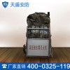 背负式高压细水雾灭火机,天盾细水雾灭火机厂家