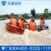 救援冲锋舟价格 天盾救援冲锋舟性能