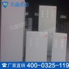 QRR型热气溶胶自动灭火装置，天盾自动灭火装置价格