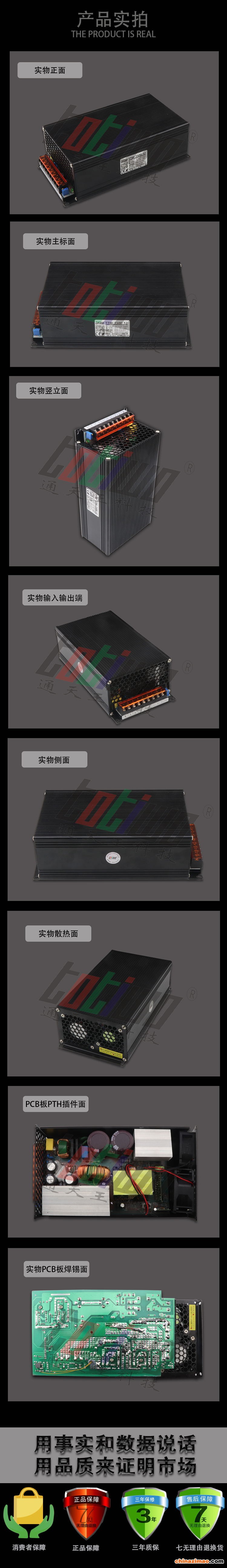 详情2