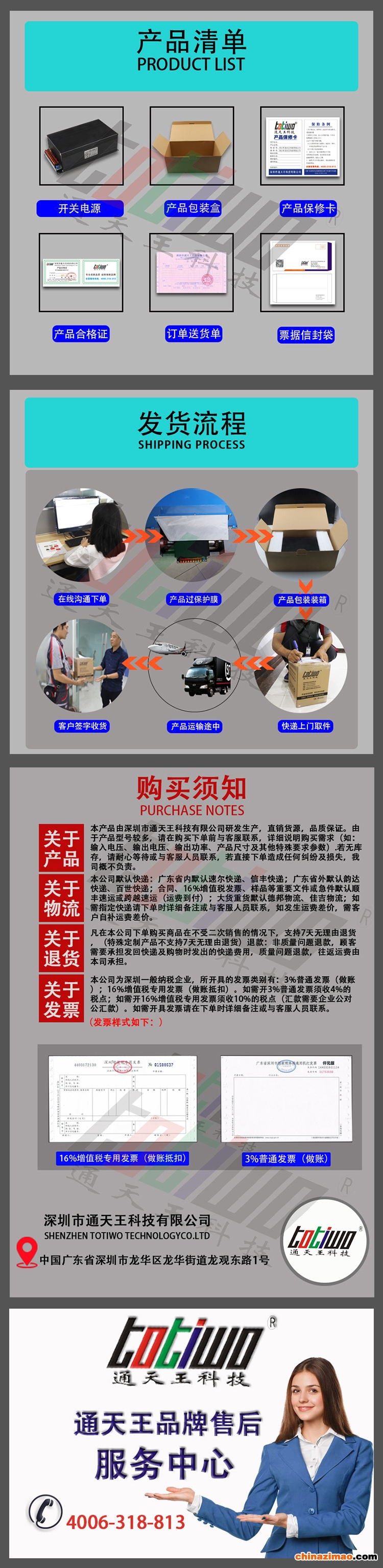 详情5