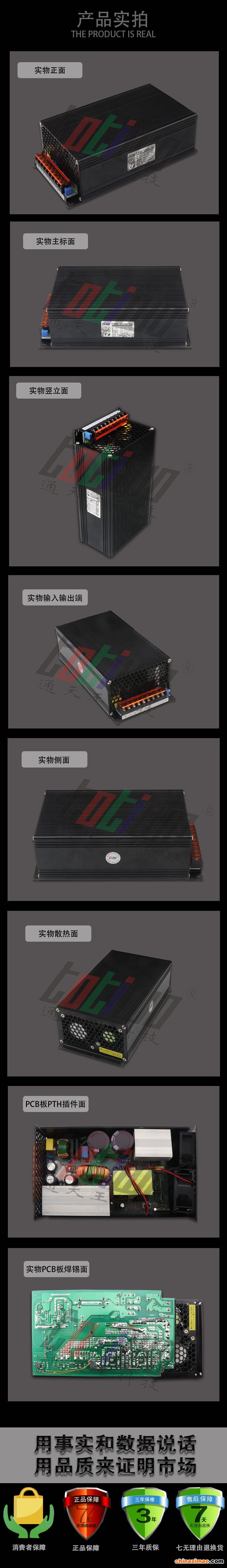 详情2