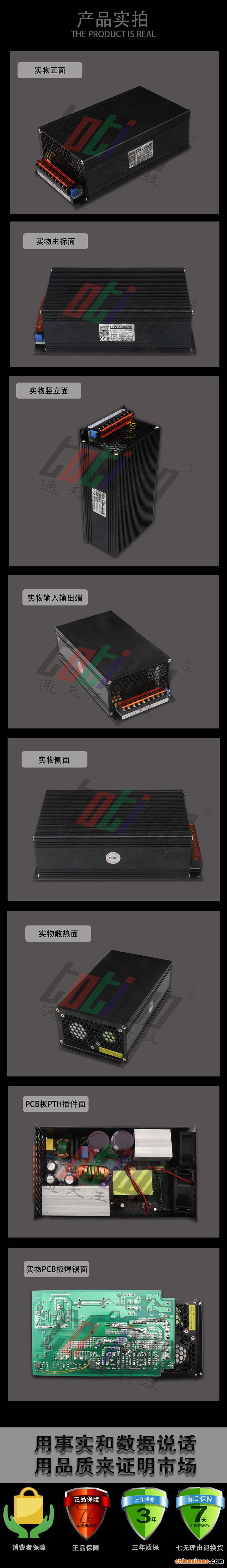 详情2