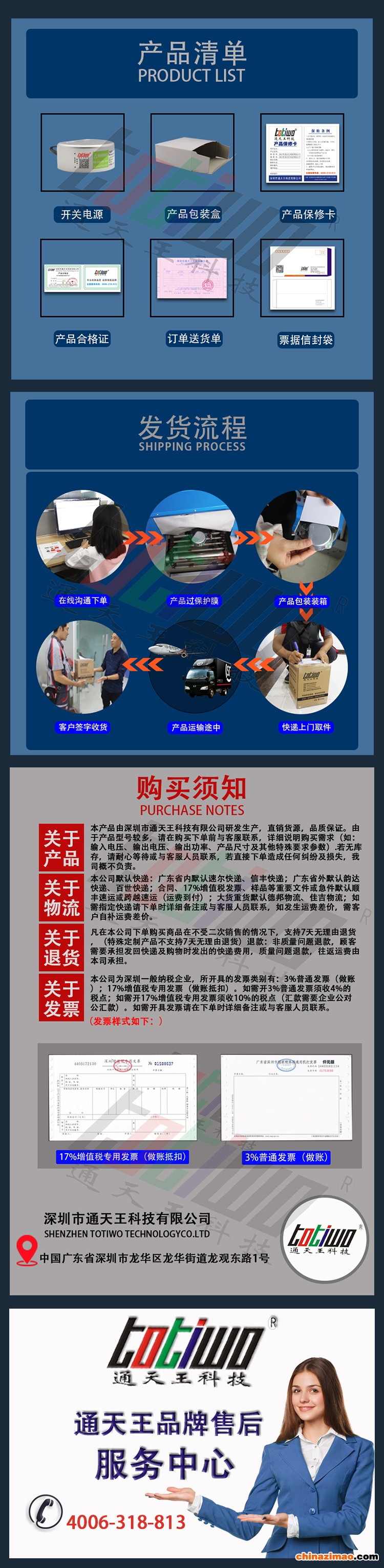 详情5