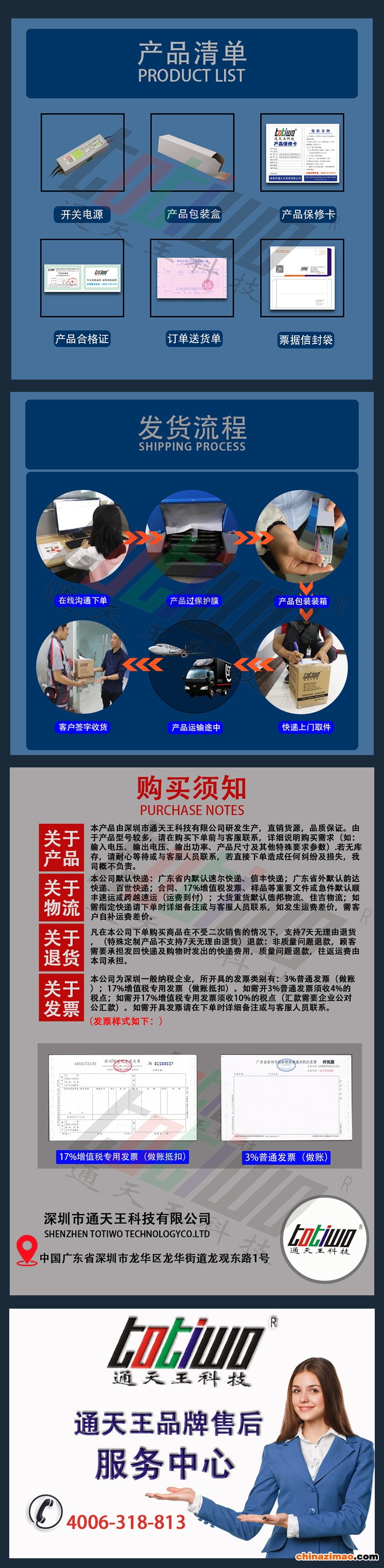 详情5