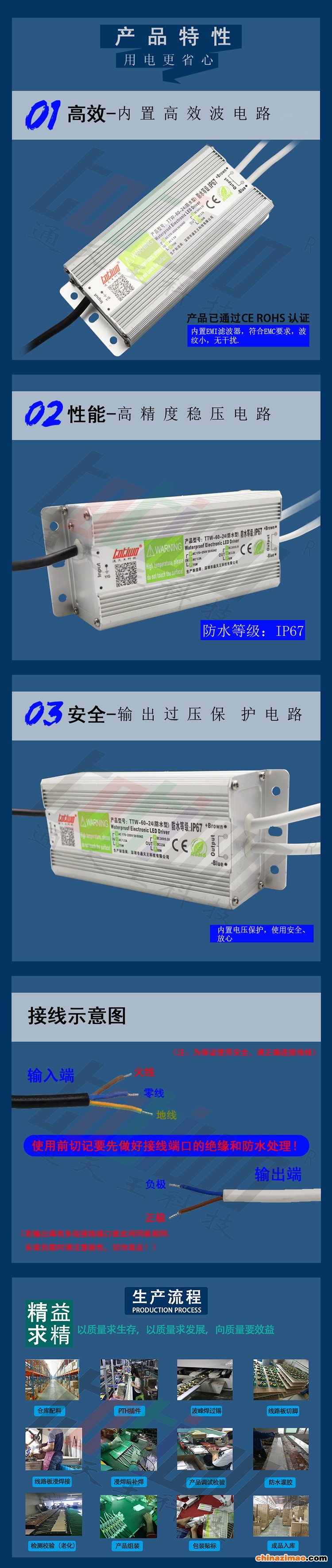 详情3