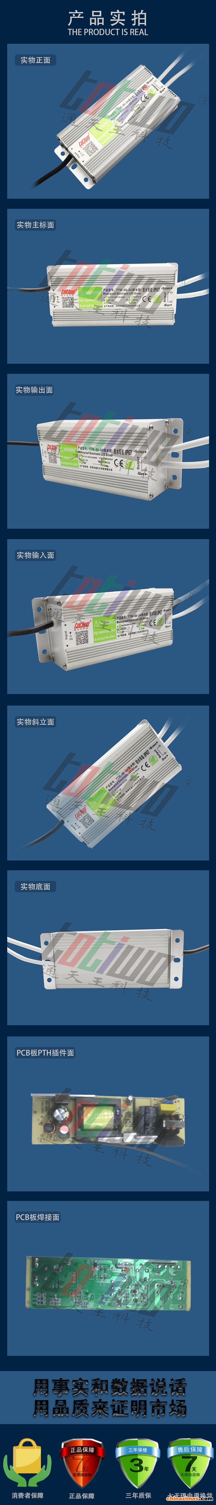 详情2
