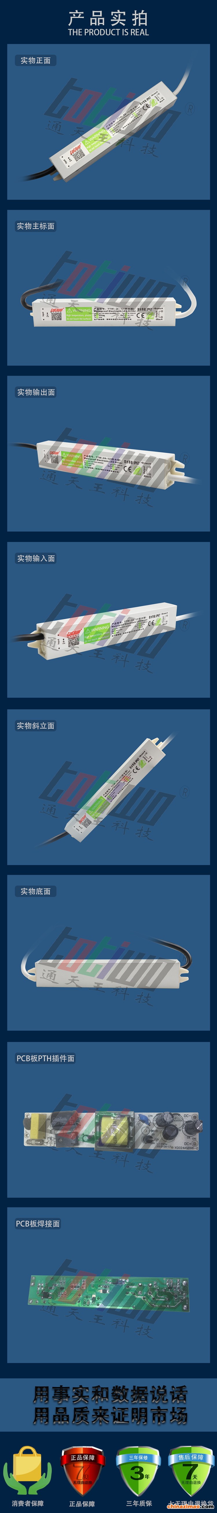 详情2