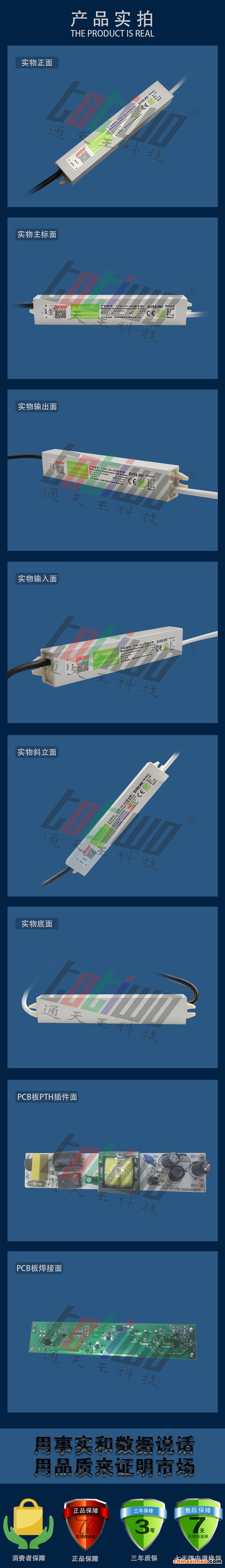 详情2