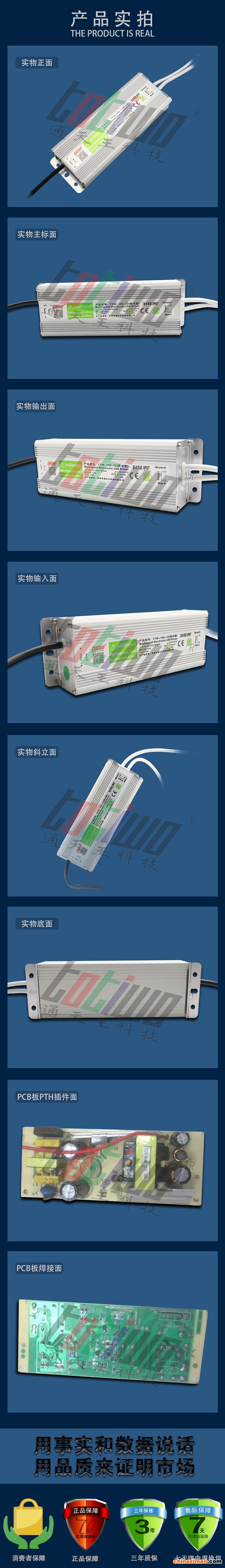 详情2