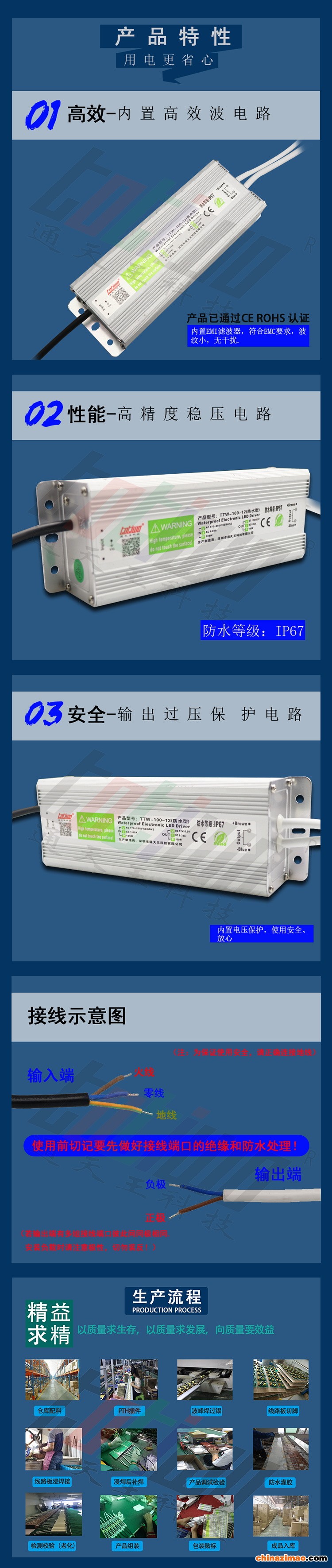 详情3