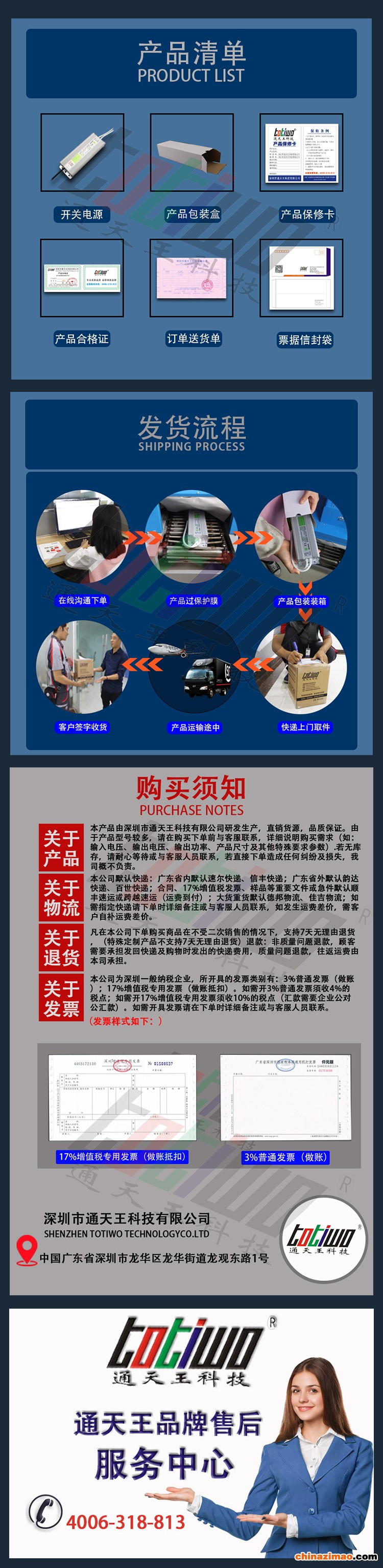 详情5