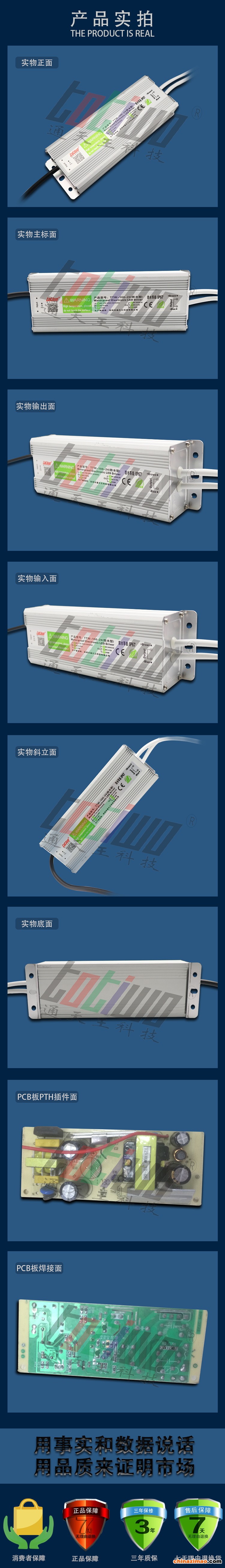 详情2