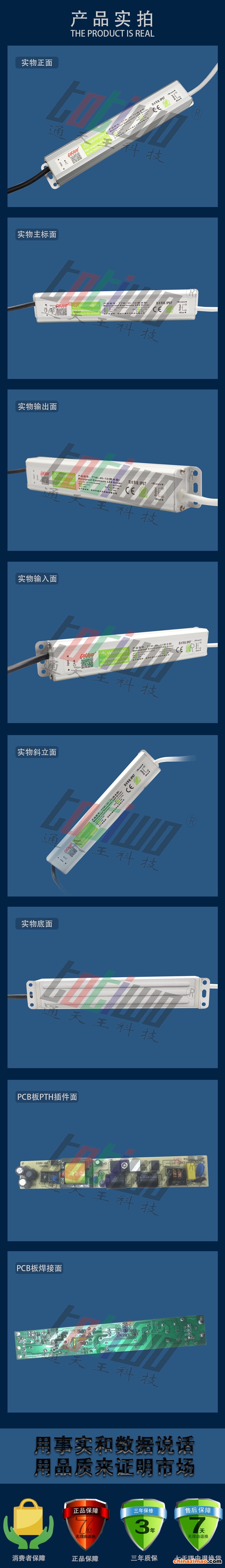 详情2