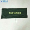 防汛专用沙袋 加厚帆布有机硅沙袋 防水防洪沙袋