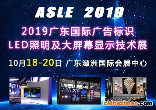 广告-广东512X362