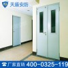 双开防火门技术性能 双开防火门价格
