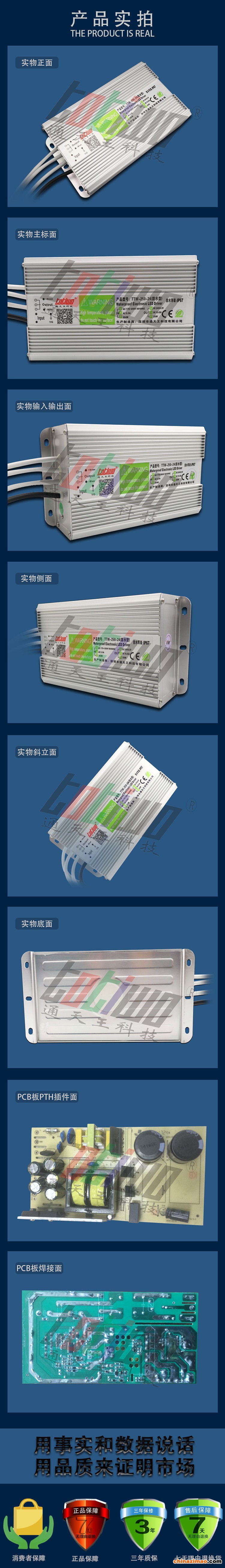 详情2