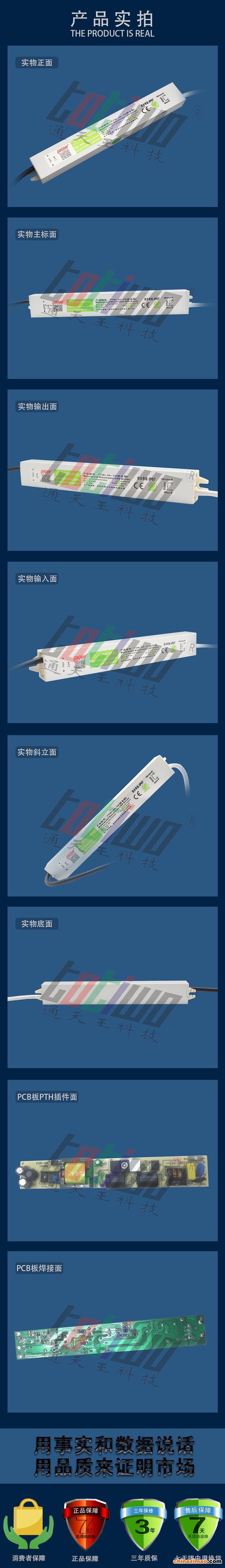 详情2