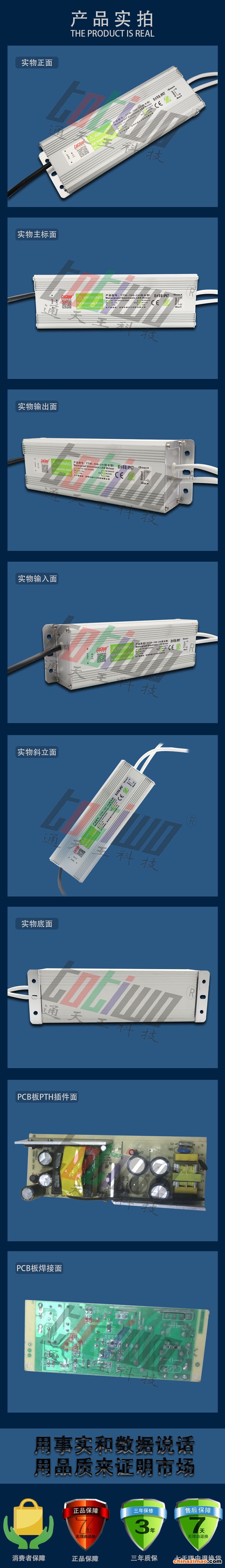 详情2