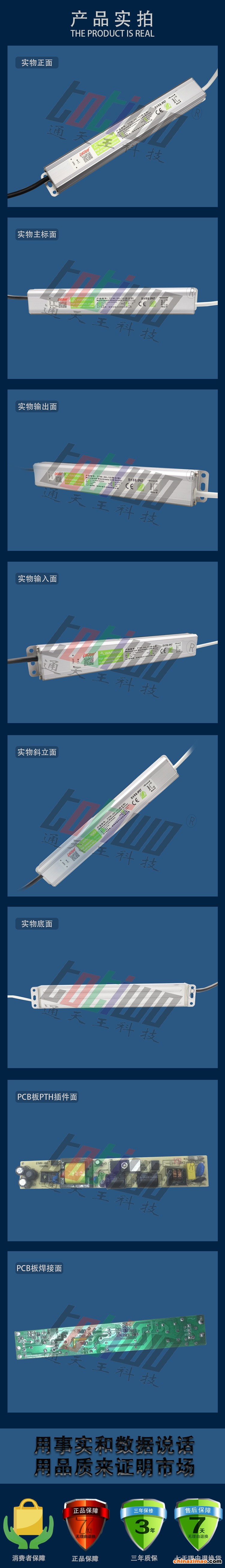 详情2