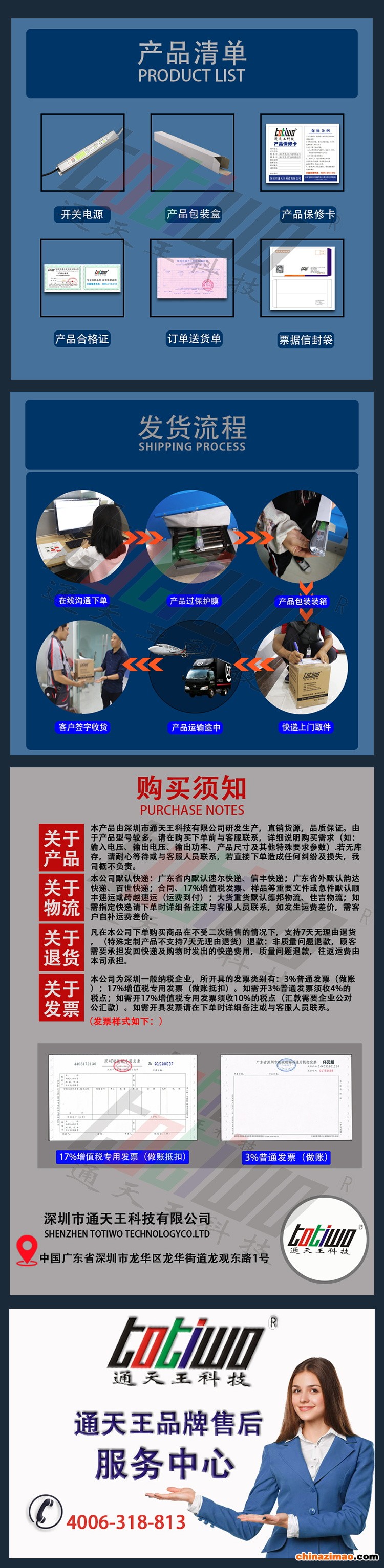 详情5