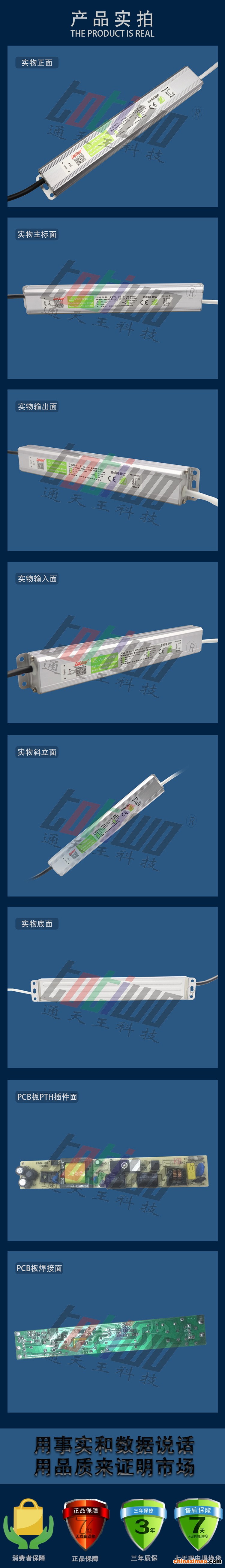 详情2