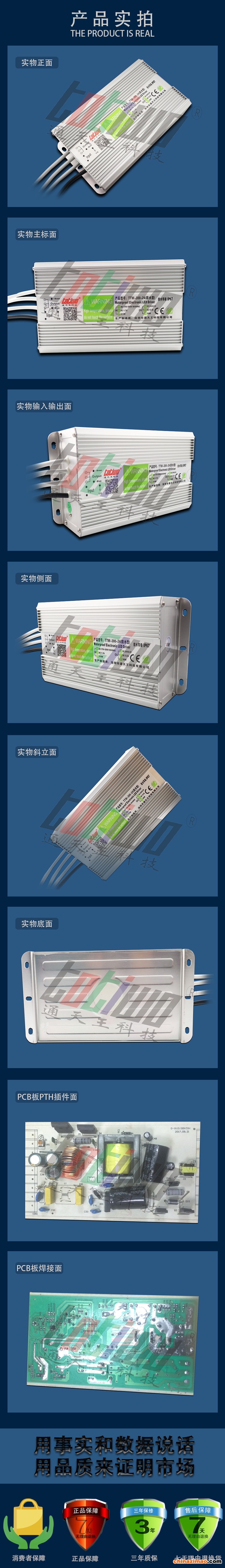 详情2